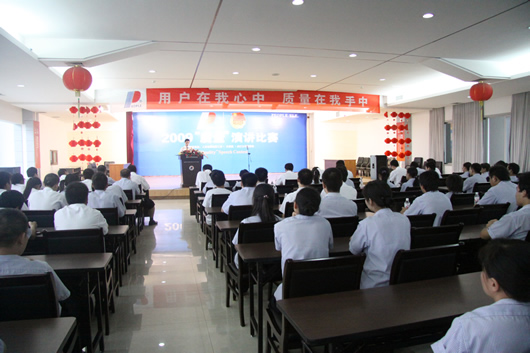 人民電器,人民電器集團(tuán),中國(guó)人民電器集團(tuán)